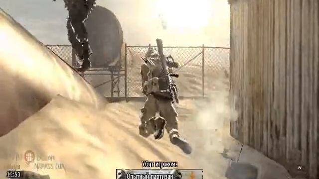 Call of Duty Modern Warfare 2 Multiplayer Map: Rust-Player: NAPASS (UA) смотреть онлайн