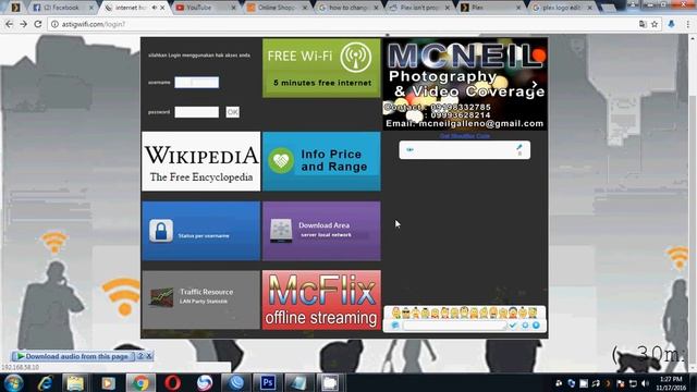 NAS offline video streaming server смотреть онлайн
