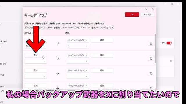 【ピクセルガン】インストールするだけで最強！？PC版キー配置を変更する方法！【ゆっくり】 смотреть онлайн