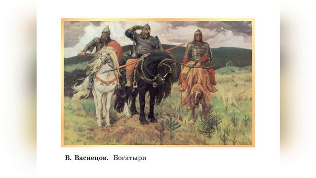 3.6 смотреть онлайн