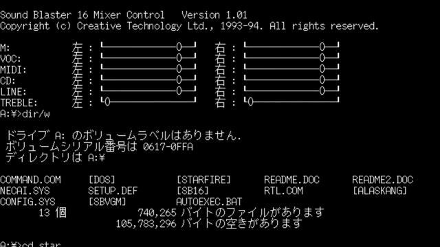 Running DOS Viruses on a PC-98 смотреть онлайн