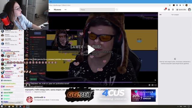 89 СКВАД С БРАТИШКИНЫМ ПОЛНОСТЬЮ РАЗОБРАЛИ КИК ДЖОЙНА Feat. Bratishkin, Gaechkatm, Sindi...