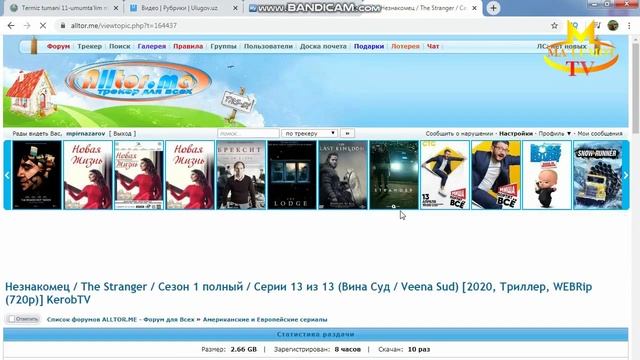 Tas-IX Va TORRENT Haqida Qisqa Ma`lumot.