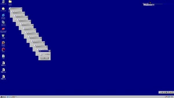 Second Edition 【Second Heaven × Windows効果音】【音Mad】