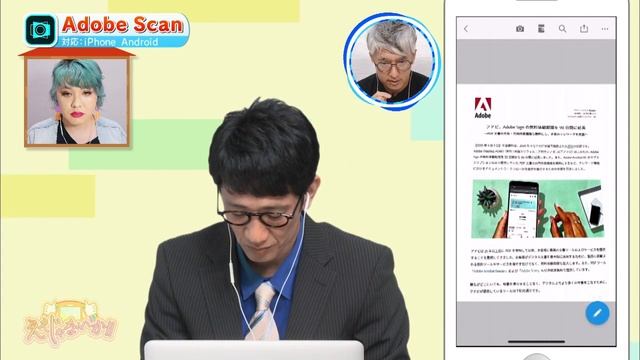 【Adobe Scan】スキャンってここまで多用できるんですか？！もう手放せない！#55-3 смотреть онлайн