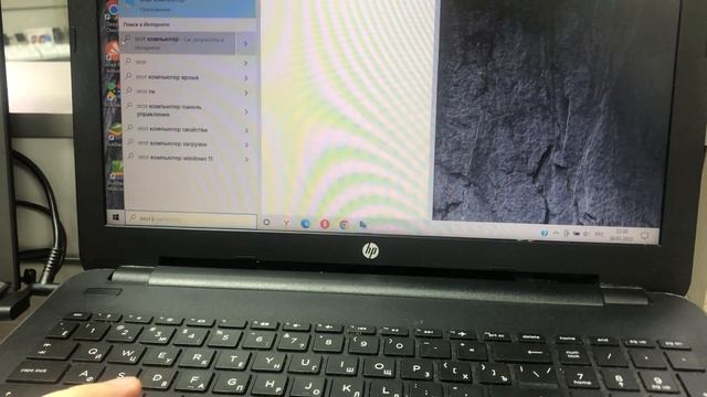 Ноутбук HP смотреть онлайн