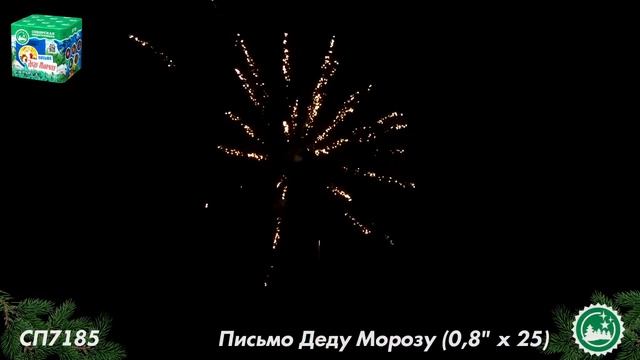 СП 7185 смотреть онлайн