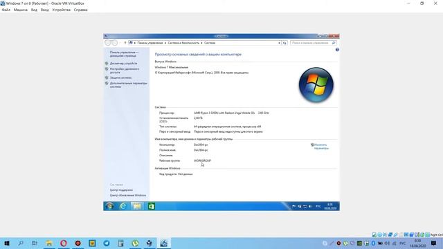 Как установить Windows 7 on 8 на Virtual Box смотреть онлайн