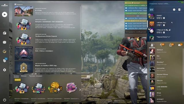 ♨️СТРИМ ПО CS:GO ♨️РОЗЫГРЫШ♨️ смотреть онлайн