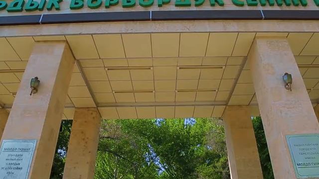 ЭЛАМАН & АКМАРАЛ смотреть онлайн