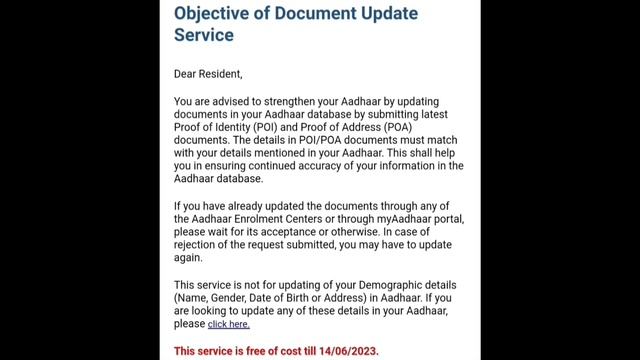 Aadhar Card Documents Update Online process in 2023|আঁধার কার্ডে ডকুমেন্টস আপডেট|Aadhar Card Update смотреть онлайн