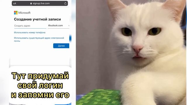 Как зарегистрировать аккаунт Microsoft? смотреть онлайн