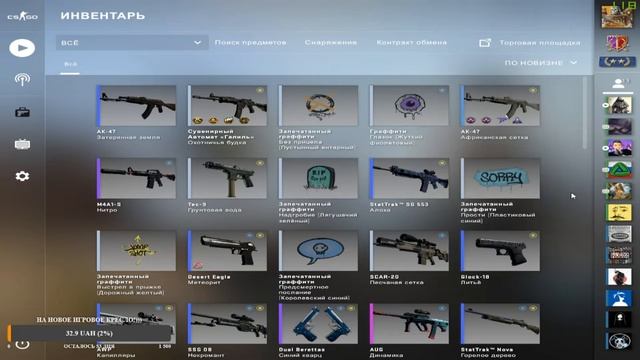 Розыгрыш скинов CS:GO // 2 призовых места// Результаты: 14.11.2020 смотреть онлайн