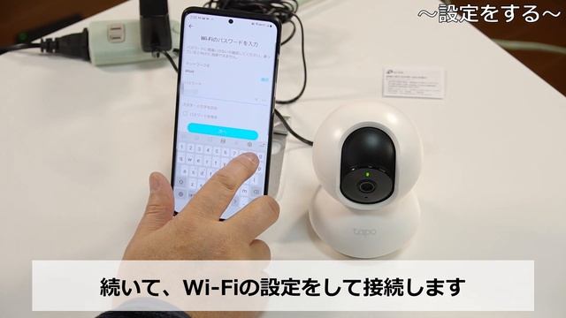 便利で手軽なスマホで使える防犯カメラが3000円台！　ネットワークカメラともいわれる監視カメラ（Tapo C200）が3000円台なら個人でも手軽に使えますよね смотреть онлайн