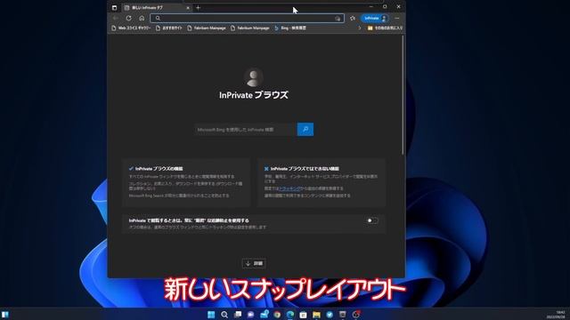 Windows 11 2022 更新 バージョン 22H2 Windows Update からの アップグレード смотреть онлайн