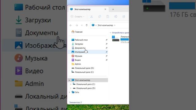 Где папка Загрузки на Windows 11 смотреть онлайн