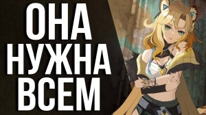 САМЫЙ СЛОМАНЫЙ САППОРТ в Genshin Impact! На что способна Шилонен? Гайд на оружие, отряды и артефакты