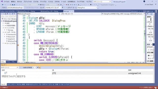 Windows ダイアログボックスをC++クラスで [C++ライブ] смотреть онлайн