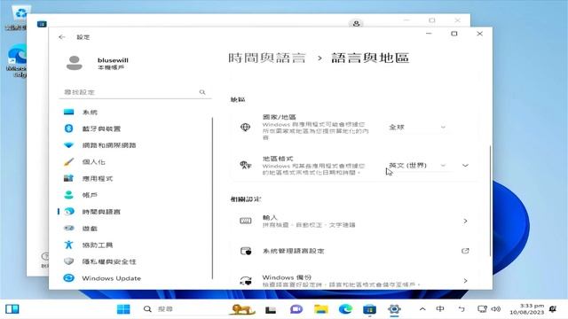 如何用原版ISO安裝最乾淨的Windows 11 смотреть онлайн