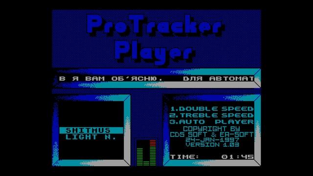 Pro Tracker Player - CDS Soft/EA Soft [#zx spectrum AY Music Demo] смотреть онлайн
