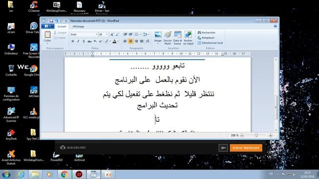 تحميل وتفعيل برنامج driver booster 5 أخر أصدار كامل مفعل مدي الحياة смотреть онлайн