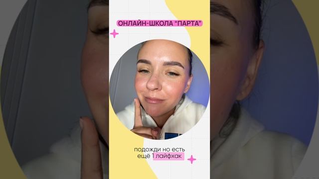 Как запомнить приставки на З-//С- ???? #русскийязык #егэ2025 #егэрусский #огэ2025 #огэрусскийязык