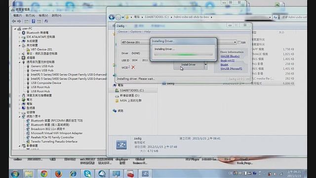 How to install the driver of FEOBN hdmi /SDI /CVBS DVB-T TX BOX смотреть онлайн
