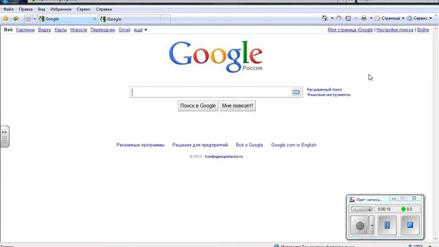 вход на Google.wmv смотреть онлайн