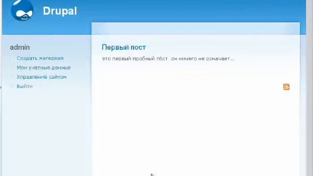 Локализация Друпал смотреть онлайн
