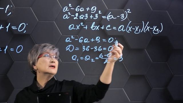 60-Дробно-рациональные уравнения. Подготовка к экзаменам. 60 часть. 9 класс. смотреть онлайн