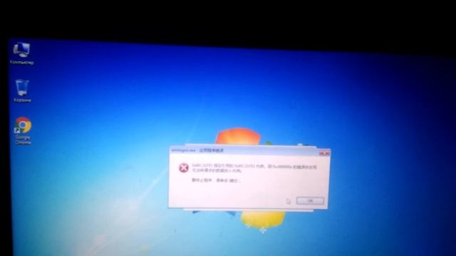 Windows 7 Crazy error + fail смотреть онлайн