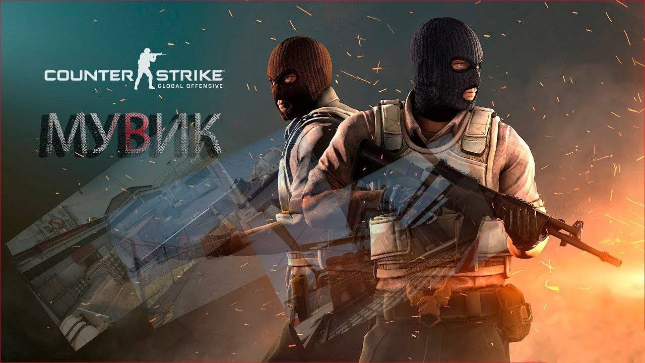 МУВИК КС ГО / ЭЙС / 5 kills / FRAG MOVIE CS:GO №1 смотреть онлайн