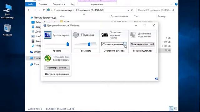 Установка Windows 10 смотреть онлайн