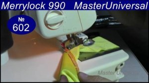 Коверлок делает пропуски на оверлоке, регулировка правого петлителя и строчки. Ч.8. Видео № 602.