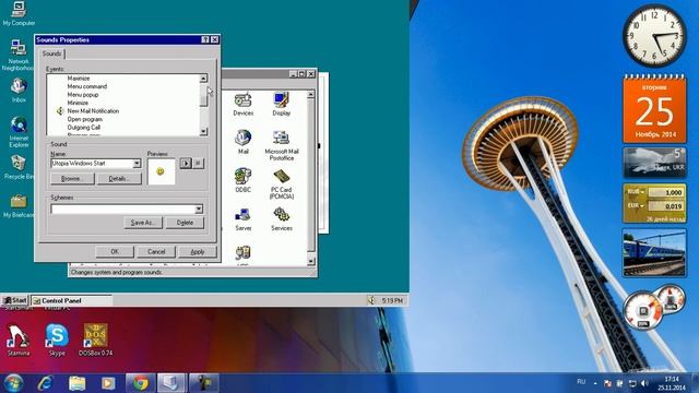 Windows NT 4.0 Server на Virtual PC 2007 смотреть онлайн