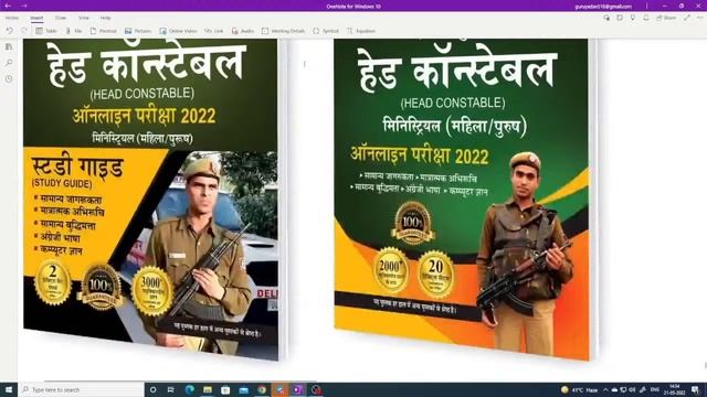 DELHI POLICE HEAD CONSTABLE NEW VACANCY 2022 | DELHI POLICE HEAD CONSTABLE PREVIOUS YEAR PAPER BSA1 смотреть онлайн