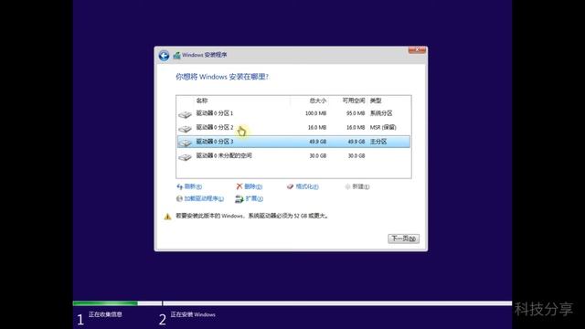 Windows 11 系统安装教程，win11激活教程和分区，windows 11 22h2 正式版下载iso смотреть онлайн