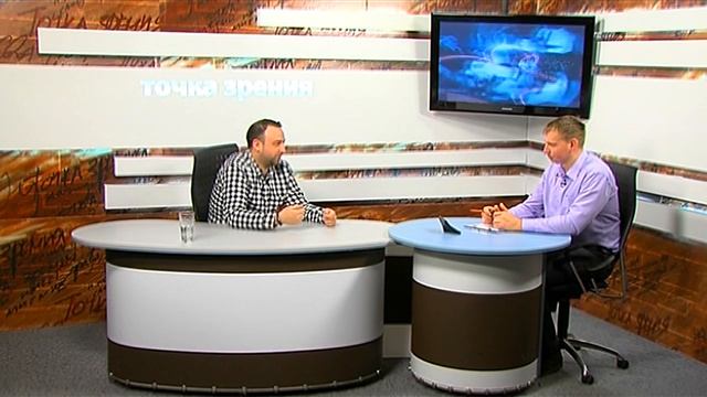 Точка зрения 24.03.2015 (Денис Цыкановский) смотреть онлайн