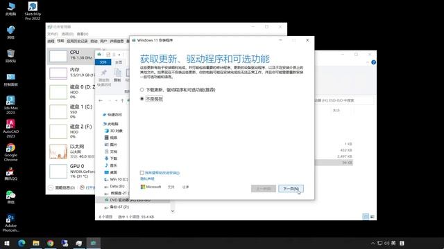 Win11 22H2升级教程,Win7 Win8 Win10 Win11 直升 ,不用U盘,绕过TPM2 0,越过一切限制！ смотреть онлайн