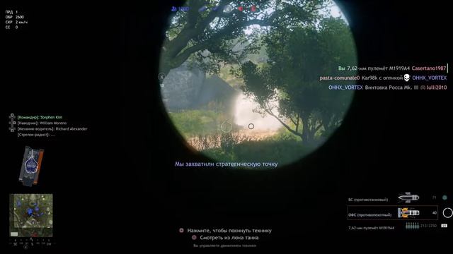 Enlisted на PlayStation5 - День Д - Вторжение в Нормандию смотреть онлайн