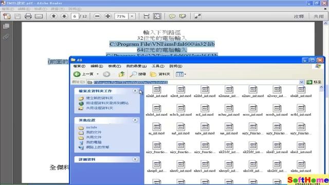 Intel Visual Fortran IMSL Compiler