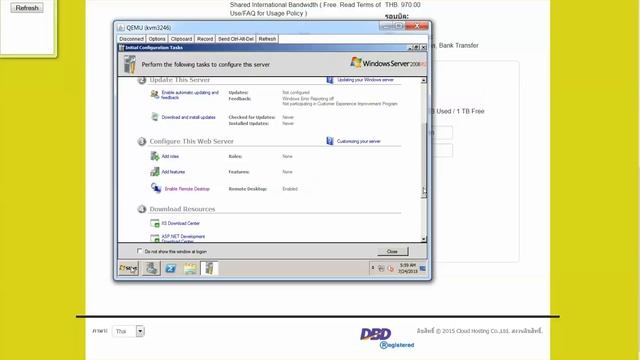 การ config Windows Server2008 ครั้งแรก หลังจากได้ไอพีแล้ว смотреть онлайн