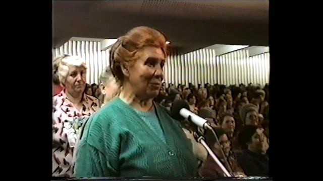 № 1497 Лечебные установки на нормализацию зрения ДК завода 4ГПЗ Куйбышев февраль 1990 год смотреть онлайн