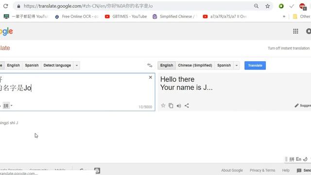 How to type Chinese in Google Translate. Window 10 platform смотреть онлайн