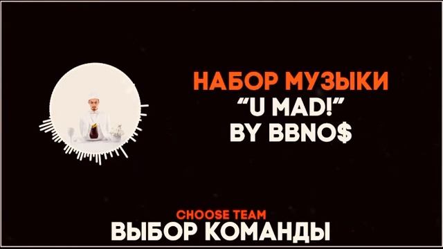 Обновление в cs go. Набор музыки: bbno$ - u mad! смотреть онлайн