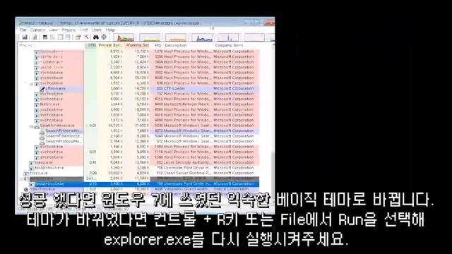 윈도우 10에서 dwm.exe 끄는법 / 창모드 인풋렉 없애는법 (1909 버전) смотреть онлайн