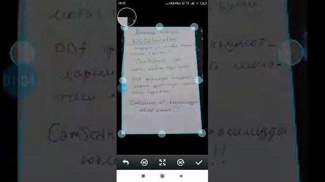 Cam scanner da ishlash смотреть онлайн