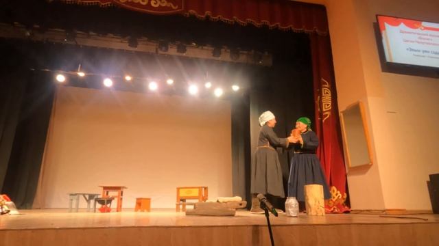 САГААН-ШУЛУУТАЙН ДРАМАТИЧЕСКЭ БҮЛГЭМ