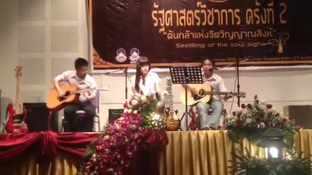 "จิตร ภูมิศักดิ์"รัฐศาสตร์วิชาการ.mp4 смотреть онлайн