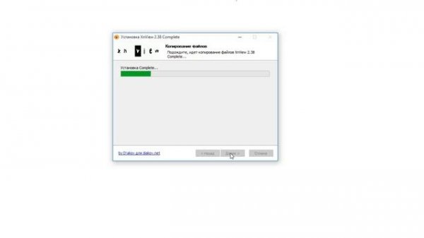 Xnview как установить